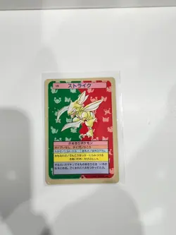 Scyther No.123 Topsun Pokemon Card Rare Blue Back 1995 Japanese - Image 1