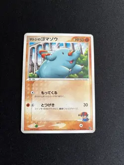 Ash’s Phanpy 004/020 EXC Pokemon Card Japanese Non-Holo Rare Vintage VS - Image 1