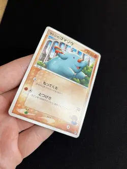 Ash’s Phanpy 004/020 EXC Pokemon Card Japanese Non-Holo Rare Vintage VS - Image 2
