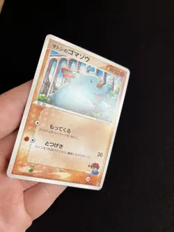 Ash’s Phanpy 004/020 EXC Pokemon Card Japanese Non-Holo Rare Vintage VS - Image 3