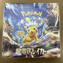 Pokemon Card Super Electric Breaker Booster Box sv8 NEW w/shrink Japanese 18 - Image 1
