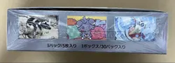 Pokemon Card Super Electric Breaker Booster Box sv8 NEW w/shrink Japanese 18 - Image 5