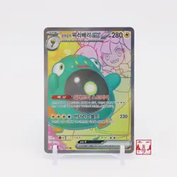 Iono's Bellibolt ex SR 114/100 Battle Partners SV9 Korean Pokemon Card NM - Image 1