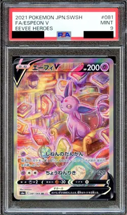 PSA 9 Espeon V 081/069 FA S6A Eevee Heroes Japanese Pokemon Card MINT - Image 1