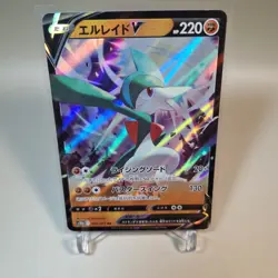 Gallade V Dark Phantasma s10a 040/071 Japanese Pokemon Card Near Mint 🇬🇧 - Image 1