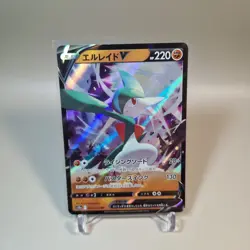 Gallade V Dark Phantasma s10a 040/071 Japanese Pokemon Card Near Mint 🇬🇧 - Image 2