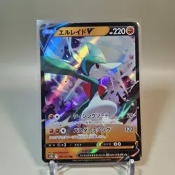 Gallade V Dark Phantasma s10a 040/071 Japanese Pokemon Card Near Mint 🇬🇧 - Image 3
