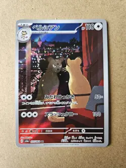 Persian AR 075/064 NM-M SV6A Night Wanderer Japanese Pokemon Card - Image 1