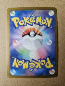 Persian AR 075/064 NM-M SV6A Night Wanderer Japanese Pokemon Card - Image 2