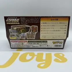 Eevee's Set Pokemon Card Japanese Eevee Heroes Box Gym Sealed 4521329322407 - Image 3