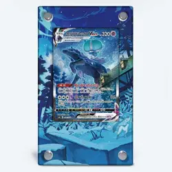 Shadow Rider Calyrex VMAX 205/198 Pokemon Extended Artwork Protective Card Case - Image 1