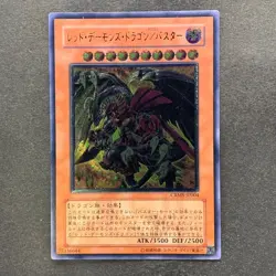 NM Red Dragon Archfiend / Assault Mode CRMS-JP004 Ultimate Rare YuGiOh 480 - Image 1