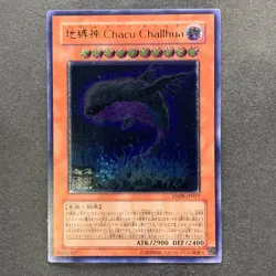 NM Earthbound Immortal Charu Challhua ANPR-JP017 Ultimate Rare YuGiOh 510 - Image 1