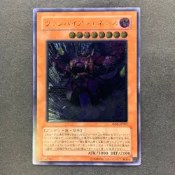 NM Vampire Genesis W6S-JP002 Ultimate Rare YuGiOh 1980 - Image 1