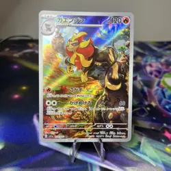 Pokemon Pyroar AR 077/073 SV1a Triplet Beat - Card Japanese MINT - Image 1