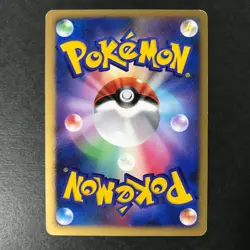 Explosive Birth Lugia 10th Movie Comm. Set 2007 Holo Japanese Pokemon Card MP- - Image 4