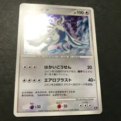 Explosive Birth Lugia 10th Movie Comm. Set 2007 Holo Japanese Pokemon Card MP- - Image 5