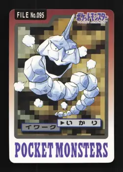 Onix No.095 HP Bandai Carddass File Japanese Pokemon Card TCG - Image 1