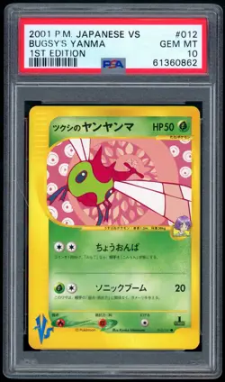 2001 Pokemon Japanese 1st Edition VS #12 Bugsy's Yanma Non-Holo PSA 10 GEM MINT - Image 1