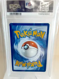 2025 POKEMON DRI EN-DESTINED RIVALS HYPER RARE 239/182 ETHAN'S HO-OH EX PSA 10 - Image 2