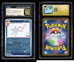 Vaporeon Yu Nagaba Pokemon TCG 063/SV-P Japanese Promo CGC Pristine 10 - Image 1