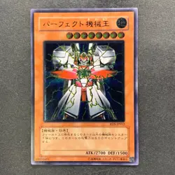 NM Perfect Machine King RDS-JP012 Ultimate Rare YuGiOh 780 - Image 1