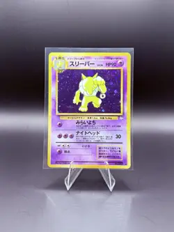 Pokemon TCG Japanese Hypno #097 Holo Rare - 1997 Fossil Set - Mint (MT) - Image 1