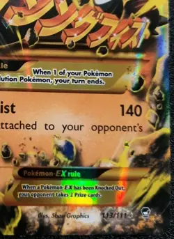 Pokemon TCG Mega Lucario EX Secret Rare Holo XY Furious Fists Near Mint 113/111 - Image 4