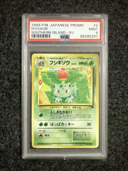 PSA 9 Ivysaur #2 Japanese Southern Island Promo Pokemon TCG - Image 1