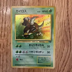 PINSIR NO. 018 JUNGLE JAPANESE POKEMON TCG - Image 1
