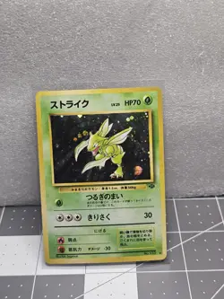 Pokemon | Scyther | Jungle | Holo (Japanese) NM - Image 1