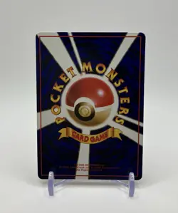 ?MP?Hitmonlee #106 Vending Series Glossy Old Back Pokemon Card Japanese - Image 2