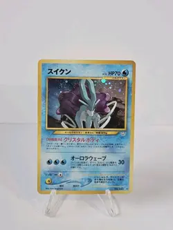 Suicune No. 245 Neo Revelation 2000 Holo Rare Japanese Pokemon Card NM+ - Image 1