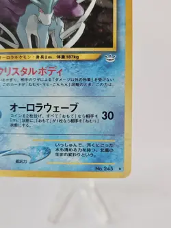 Suicune No. 245 Neo Revelation 2000 Holo Rare Japanese Pokemon Card NM+ - Image 5