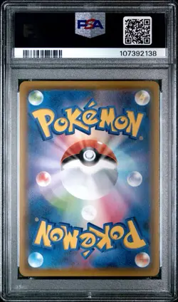 PSA 10 Charizard VMAX Shiny Star V Full Art 308/190 Japanese Pokemon Card FA - Image 2