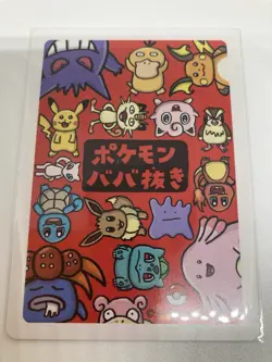 Old Maid Japanese Pokemon Center Red Back 2019 Promo Playing Card - Mew - Image 2