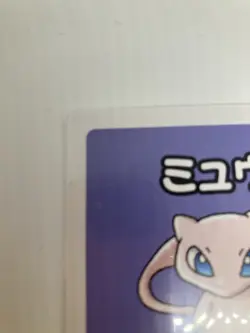 Old Maid Japanese Pokemon Center Red Back 2019 Promo Playing Card - Mew - Image 3