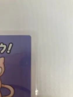 Old Maid Japanese Pokemon Center Red Back 2019 Promo Playing Card - Mew - Image 4