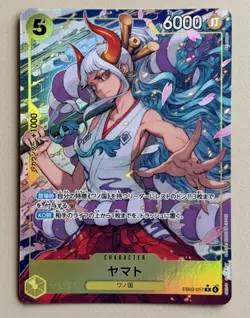 ONE PIECE Card Yamato (Alt Art) EB03-057 R Heroines Edition Japan - Image 1