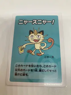 Old Maid Japanese Pokemon Center Red Back 2019 Promo Playing Card - Meowth - Image 1