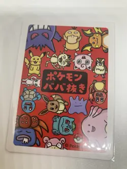 Old Maid Japanese Pokemon Center Red Back 2019 Promo Playing Card - Meowth - Image 2