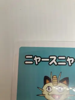 Old Maid Japanese Pokemon Center Red Back 2019 Promo Playing Card - Meowth - Image 3