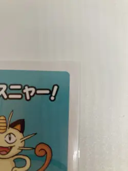 Old Maid Japanese Pokemon Center Red Back 2019 Promo Playing Card - Meowth - Image 4