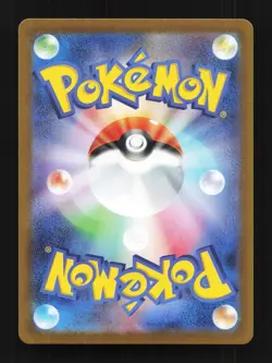 Swoobat 117/086 AR SV11W White Flare Japanese Pokemon Card TCG - Image 2