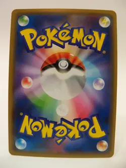 2017 Blissey 081/114 SM4 Battle Boost Holo TCG Japanese Pokemon Card LP - Image 5