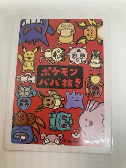 Old Maid Japanese Pokemon Center Red Back 2019 Promo Playing Card - Chansey - Image 2