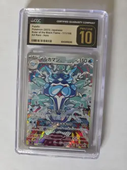 Palafin Japanese Pokemon Card SV3 Ruler of The Black Flame CGC 10 Pristine - Image 1