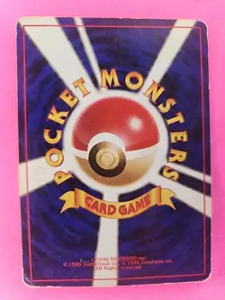 Misty's Goldduck Holo Japanese Gym Pokemon Card WOTC - Image 2