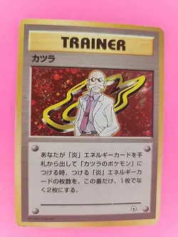 Blaine Trainer Holo Japanese Gym Pokemon Card WOTC - Image 1