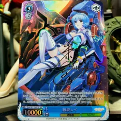 DIY Rei Ayanami Evangelion SP Card Weiss schwarz EVA/S01-D02SP Signed TCG - Image 1